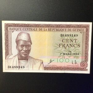 World Paper Money GUINEA 100 Francs【1960】