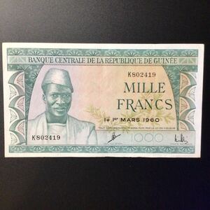 World Paper Money GUINEA 1000 Francs【1960】