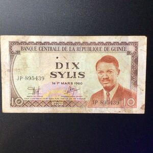 World Paper Money GUINEA 10 Sylis[1971]