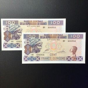 World Paper Money GUINEA 100 Francs【2012】〔Consecutive Pair〕