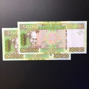 World Paper Money GUINEA 500 Francs【2012】〔Consecutive Pair〕