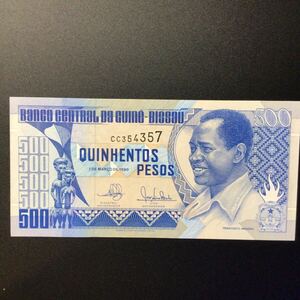 World Paper Money GUINEA-BISSAU 500 Pesos【1990】