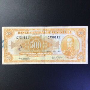 World Paper Money VENEZUELA 500 Bolivares【1969】