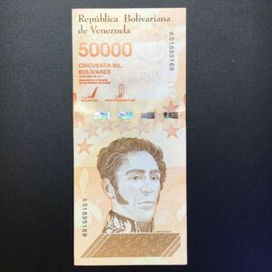 World Paper Money VENEZUELA 50000 Bolivares【2019】.