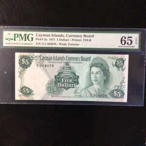 World Banknote Grading CAYMAN ISLANDS《Currency Board》5 Dollars【1971】『PMG Grading Gem Uncirculated 65 EPQ』