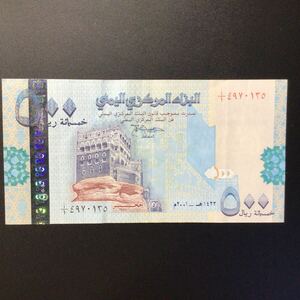 World Paper Money YEMEN ARAB REPUBLIC 500 Rials[2001]