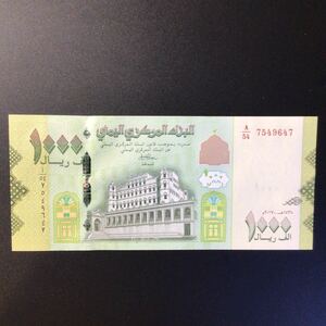 World Paper Money YEMEN ARAB REPUBLIC 1000 Rials【2017】