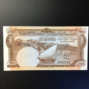 World Paper Money YEMEN DEMOCRATIC REPUBLIC 250 Fils[1965]