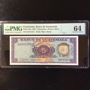 World Banknote Grading GUATEMALA 5 Quetzales【1962】『PMG Grading Choice Uncirculated 64』