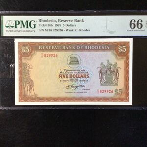 World Banknote Grading RHODESIA《Reserve Bank》5 Dollars【1978】『PMG Grading Gem Uncirculated 66 EPQ』