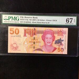 World Banknote Grading FIJI《 Reserve Bank 》50 Dollars【2007】『PMG Grading Superb Gem Uncirculated 67 EPQ』