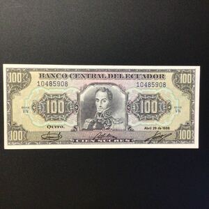 World Paper Money ECUADOR 100 Sucres【1986】