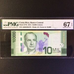 World Banknote Grading COSTA RICA《Banco Central》10000 Colones【2014】『PMG Grading Superb Gem Uncirculated 67 EPQ』