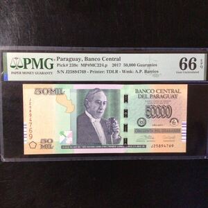 World Banknote Grading PARAGUAY《Banco Central》50000 Guaranies【2017】『PMG Grading Gem Uncirculated 66 EPQ』