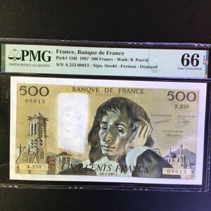 World Banknote Grading FRANCE《Banque de France》500 Francs【1987】『PMG Grading Gem Uncirculated 66 EPQ』