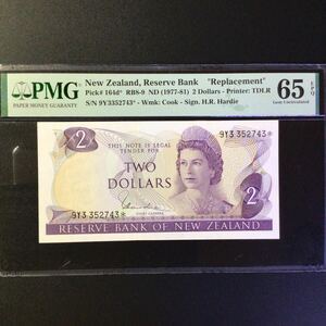 World Banknote Grading NEW ZEALAND《Reserve Bank of New Zealand》2 Dollars【1977-81】〔Replacement〕『PMG Grading Gem Unc 65 EPQ』