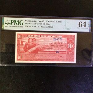 World Banknote Grading SOUTH VIET NAM《National Bank》10 Dong【1962】『PMG Grading Choice Uncirculated 64 EPQ』