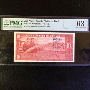 World Banknote Grading SOUTH VIET NAM《National Bank》10 Dong【1962】『PMG Grading Choice Uncirculated 63』