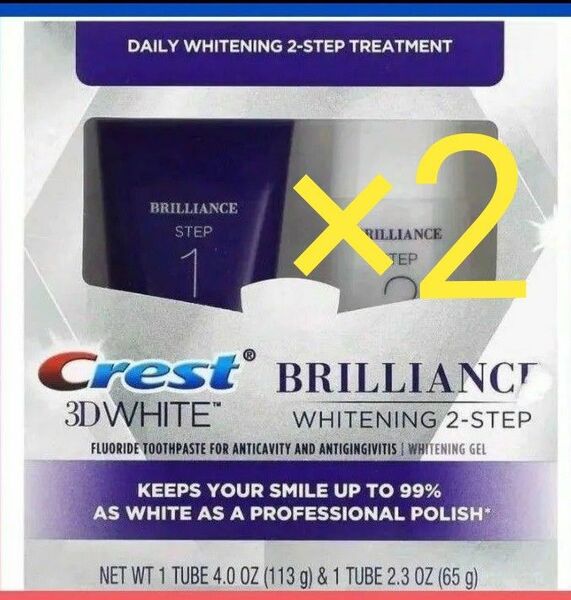 ★２箱★クレスト　ブリリアンス　2ステップホワイトニングDaily Whitening 2-Step Treatment