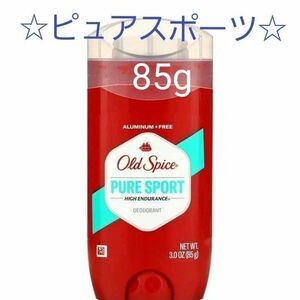 【１個 】オールドスパイス　ハイエンデュランス　デオドラント　ピュアスポーツ　85g　制汗剤　 Old spice