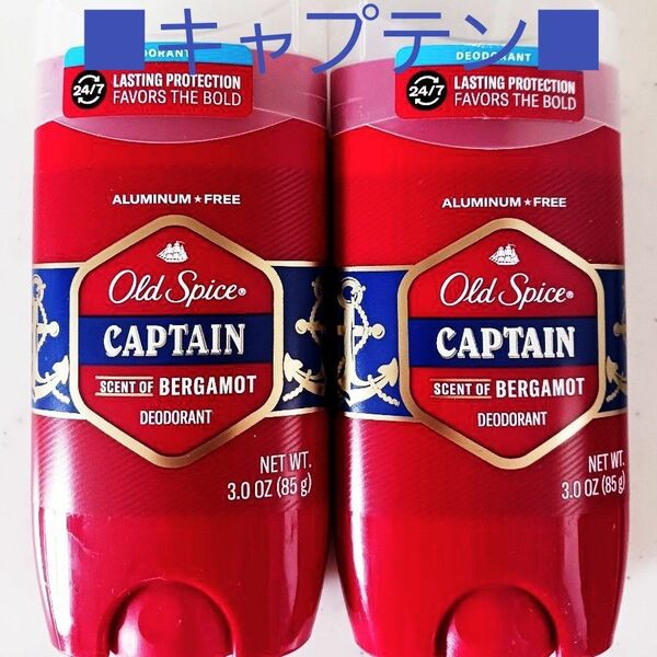 【２個】オールドスパイス　デオドラント　キャプテン　制汗剤　old spice　 デオドラントスティック　 captain