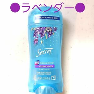 シークレット　48時間クリアジェル　デオドラント　ラベンダー　制汗剤　 secret