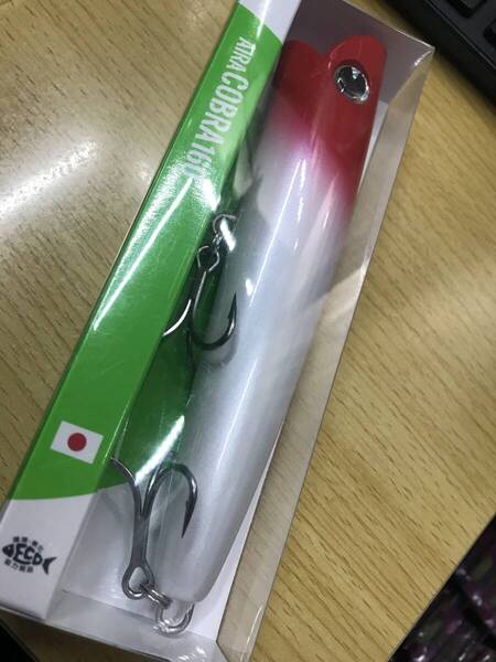 アイマ◆アイラ コブラ160◆レッドヘッドパール◆シーバス ヒラスズキ ヒラマサ カツオ 青物に◆定価3300円