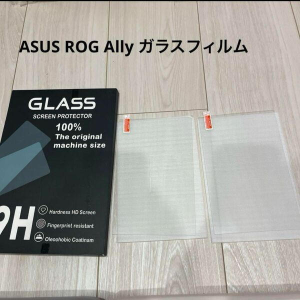 ASUS ROG Ally ガラスフィルム 2枚セット