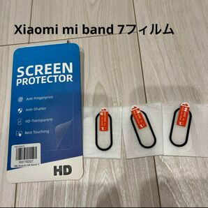 Xiaomi mi band 7フィルム3枚セット