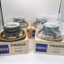 j192【1円～】 FOSTEX FE203 スピーカー フォステックス ユニット 動作未確認 長期保管品 現状品 _画像1