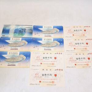 j305[1 jpy ~] [ face value 10000 jpy ] gift card commodity ticket summarize 