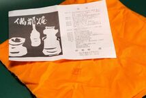 伊勢崎満 備前三角花入 共箱 共布 栞 本物保証_画像9