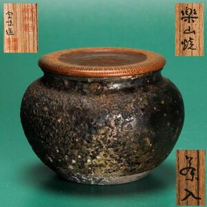  9 плата Nagaoka . правый ..( пустой тест ) приятный гора . чай входить вместе коробка вместе ткань . чайная посуда подлинный товар гарантия 