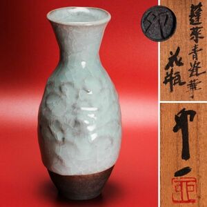  human national treasure Shimizu . one .. blue .. vase four person .. also box also cloth genuine article guarantee 