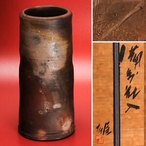  human national treasure Fujiwara male Bizen flower go in also box also cloth . genuine article guarantee 