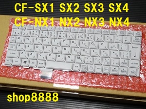 A12★CF-SX1 SX2 SX3 SX4 NX1 NX2 NX3 NX4用 　パナソニック　純正新品　最新キーボード　複数同梱可　送料同一！　交換対応可　Panasonic