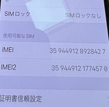 iPhone 14 Pro スペースブラック 128GB simフリー_画像3