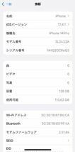 iPhone 14 Pro スペースブラック 128GB simフリー_画像4