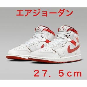 ナイキ　エア ジョーダン 1 NIKE AIR JORDAN MID SE