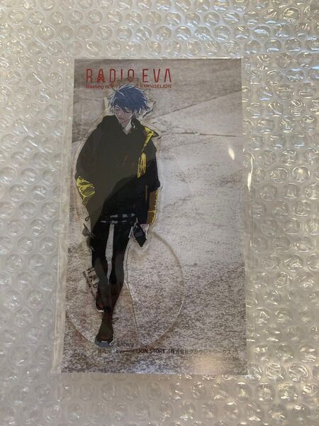 渚 カヲル オリジナル RADIO EVA アクリルスタンド 第4弾 エヴァンゲリオン アクスタ エヴァストア