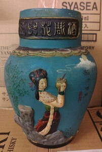  not yet . plug .. flower carving sake China sake shaoxingjiu souvenir old sake ceramics bottle .. flower . sake 