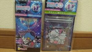 サンリオ Happy くじ Sanrio characters DISCO 37 ラメアクリルチャーム 42 フレークシールセット ポチャッコ タキシードサム 2種セット