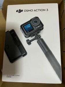 DJI Osmo Action 3アドベンチャーコンボ　未使用品