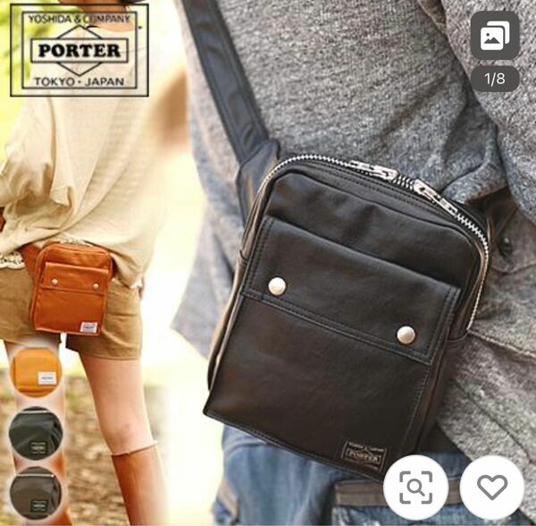 PORTER FREESTYLE WAIST BAG ポーターショルダーバッグ ウエストバッグ