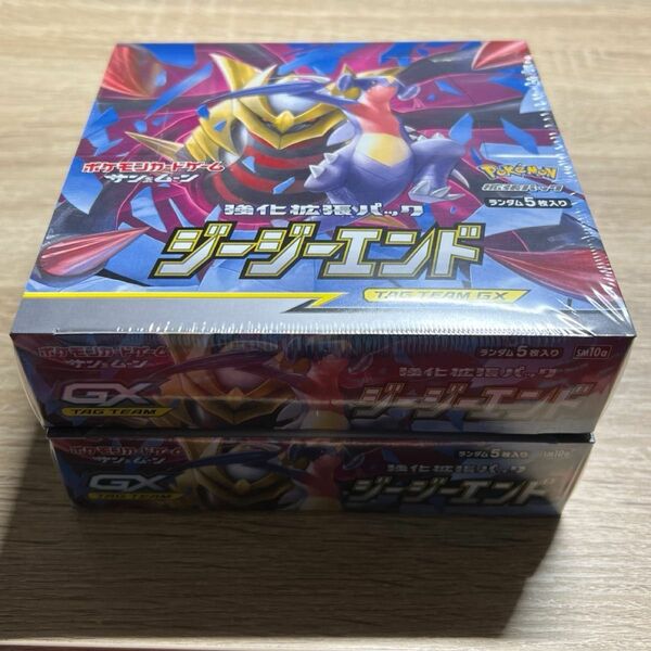 ポケモンカード ポケカ サン&ムーン ジージーエンド 2BOX シュリンク付