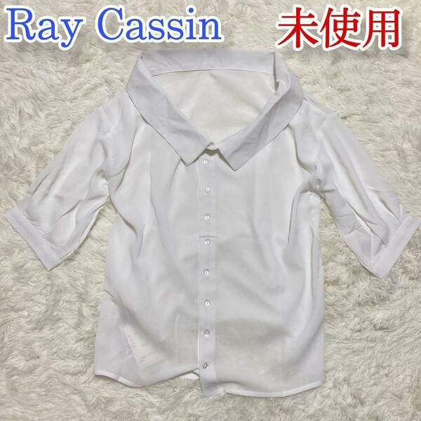 未使用　Ray Cassin レイカズン　カットソー　シャツ　ブラウス　半袖　深襟　広襟　白　(参考価格　3900+税)