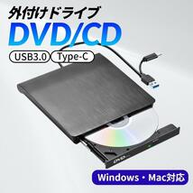 DVDドライブ 外付け DVD CD USB 3.0対応 CD/DVD-RW_画像1