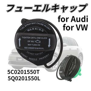 フューエルキャップ Tankキャップ Audi ワーゲン Audi VW custom