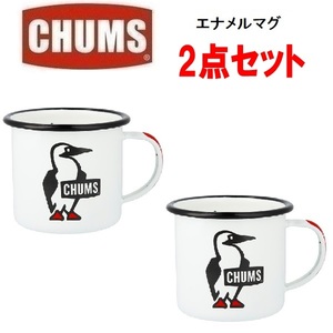 【2点セット】CHUMS チャムス エナメル マグカップ　CH62-2034　琺瑯　ホーロー　マグカップ　アウトドア