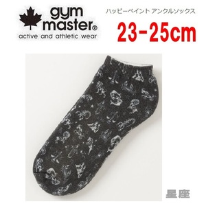 gym master ジムマスター ハッピーペイント アンクルソックス 星座 23-25cm　G957394R　靴下　ソックス